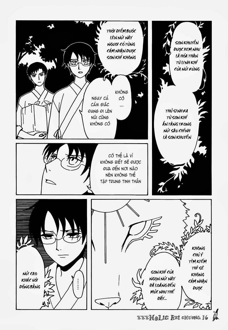 Xxxholic Rei Chapter 16 - Trang 2