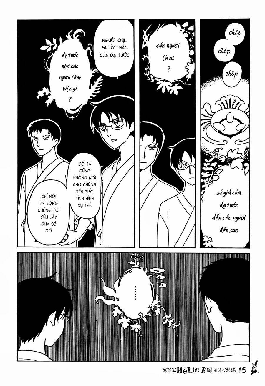 Xxxholic Rei Chapter 15 - Trang 2