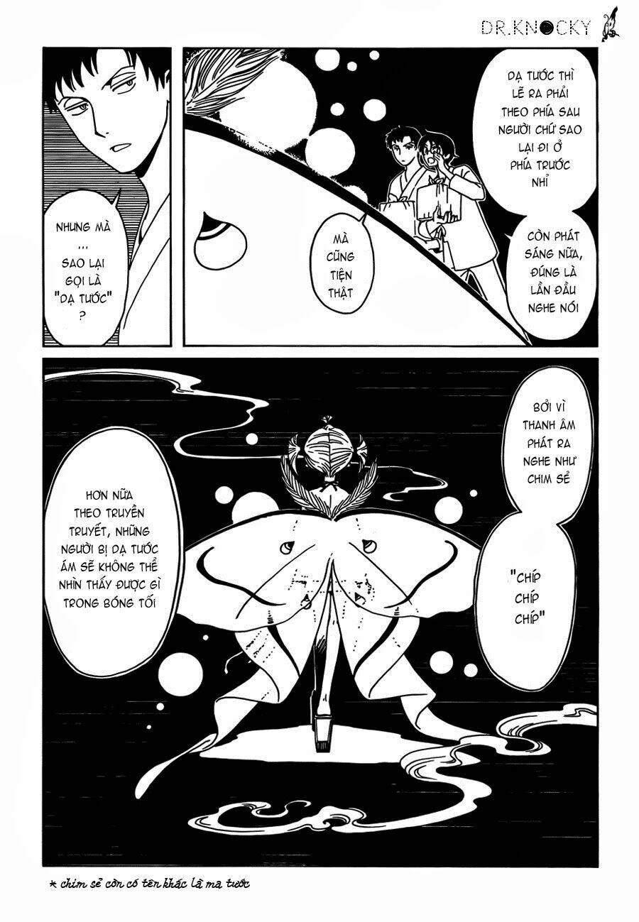 Xxxholic Rei Chapter 15 - Trang 2