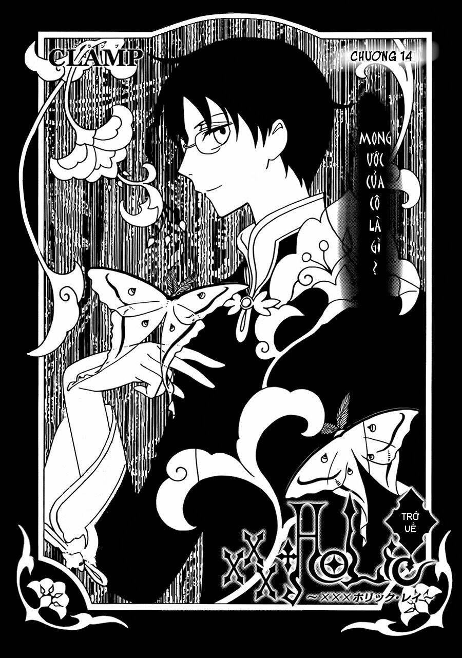 Xxxholic Rei Chapter 14 - Trang 2