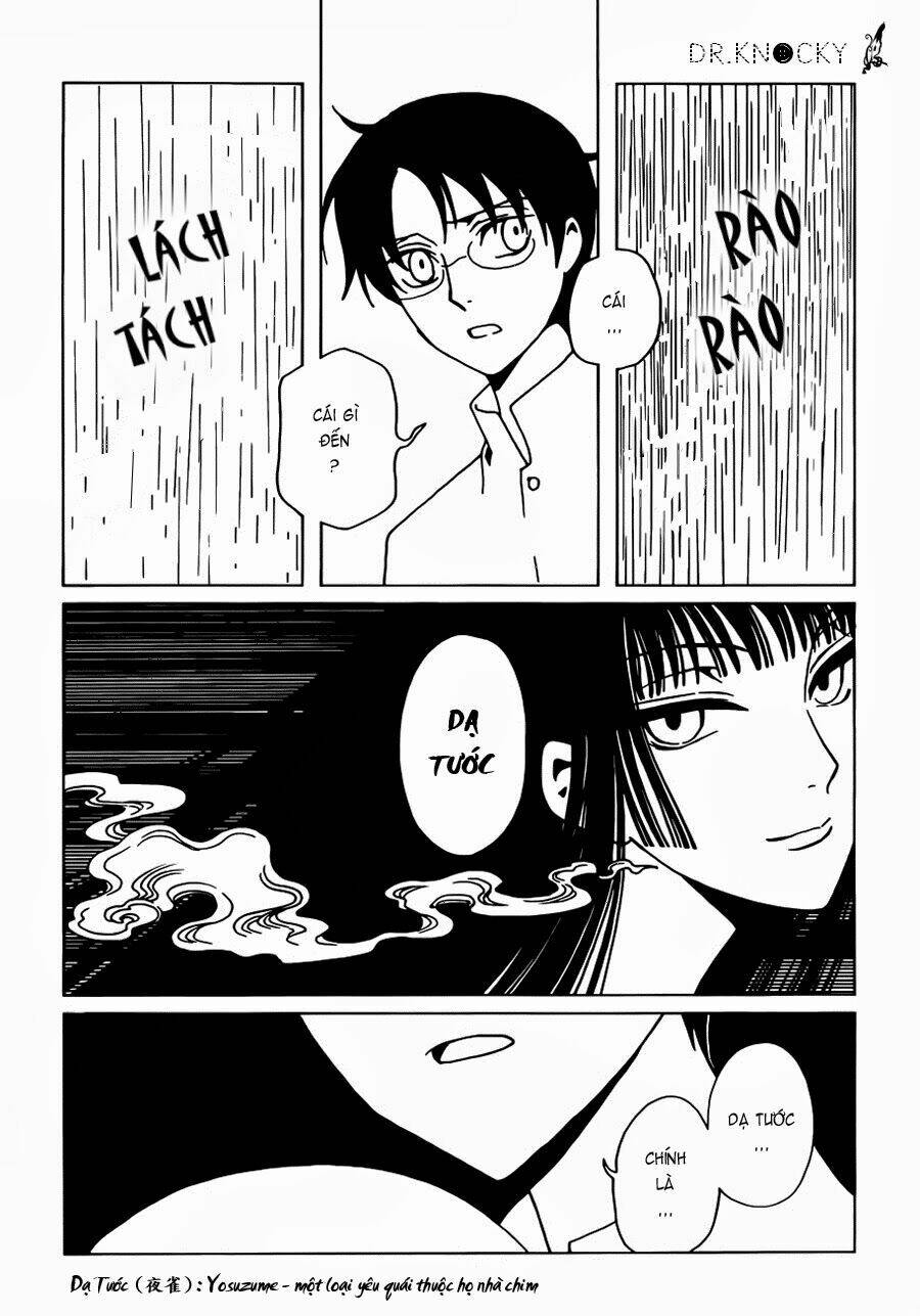 Xxxholic Rei Chapter 13 - Trang 2