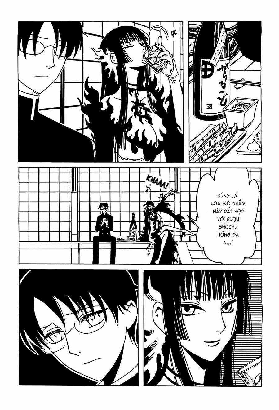 Xxxholic Rei Chapter 11 - Trang 2