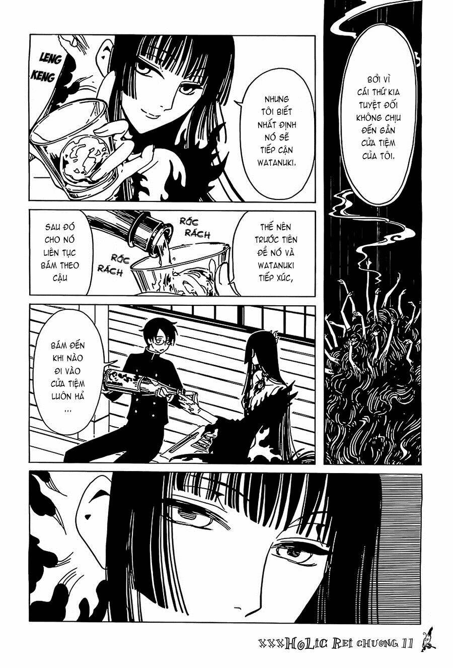 Xxxholic Rei Chapter 11 - Trang 2