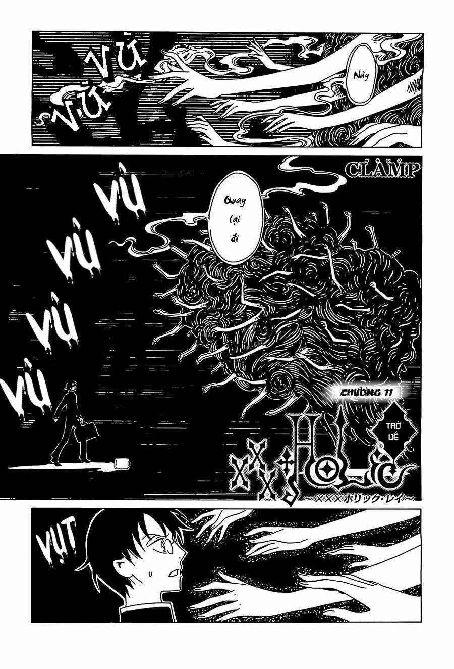 Xxxholic Rei Chapter 11 - Trang 2