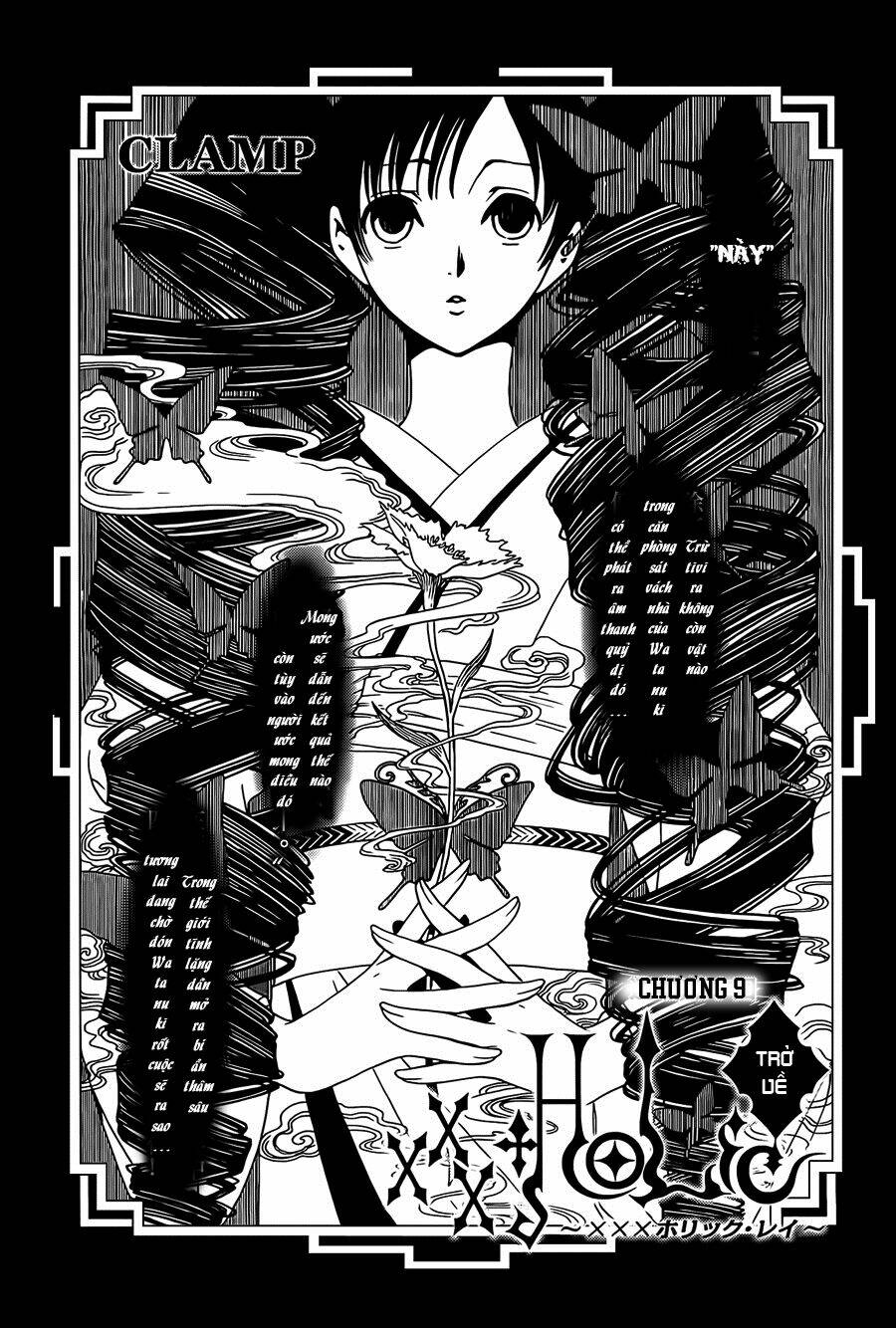 Xxxholic Rei Chapter 9 - Trang 2