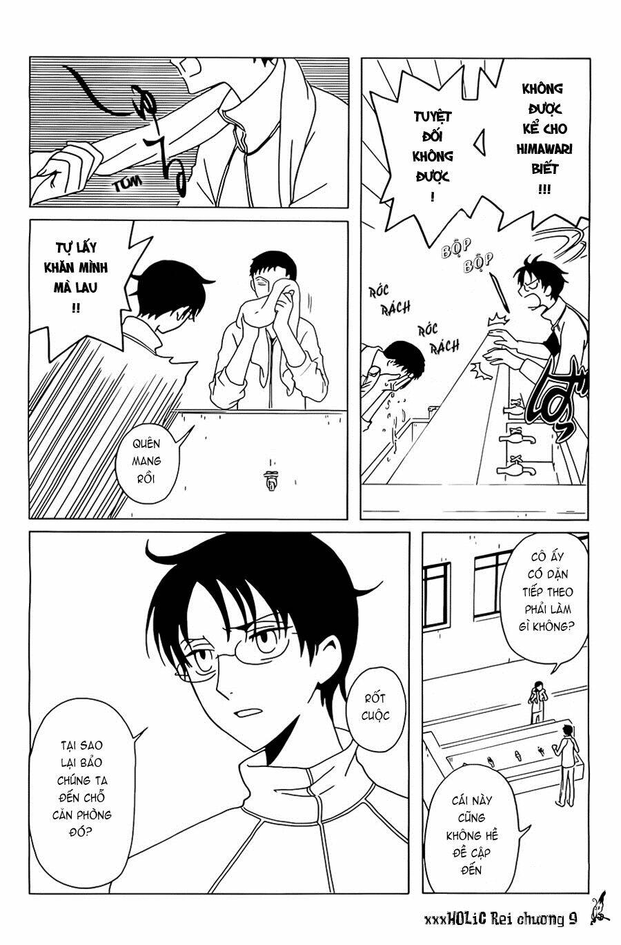 Xxxholic Rei Chapter 9 - Trang 2