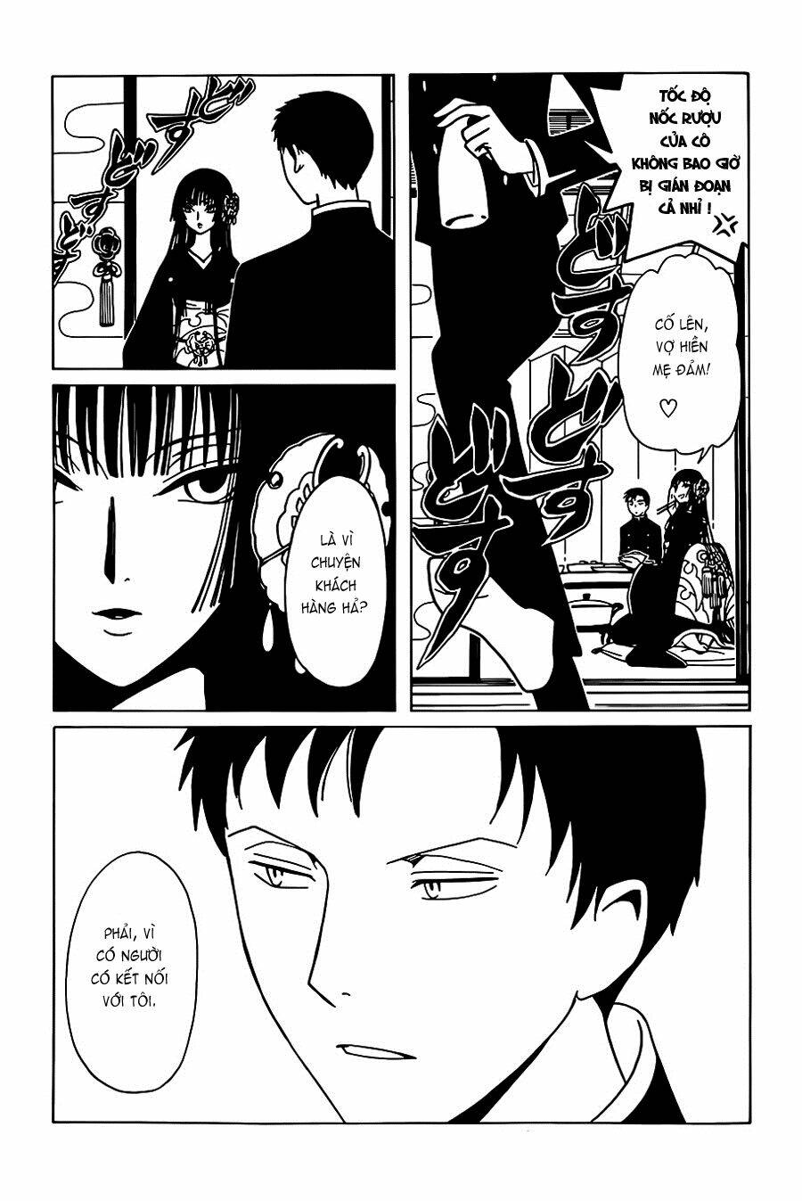 Xxxholic Rei Chapter 3 - Trang 2