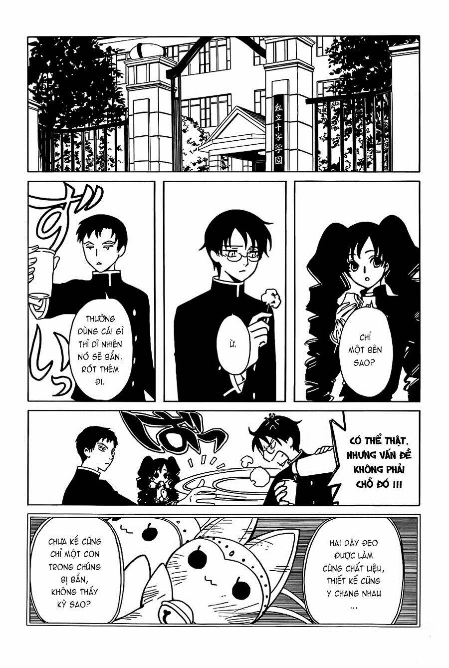 Xxxholic Rei Chapter 3 - Trang 2