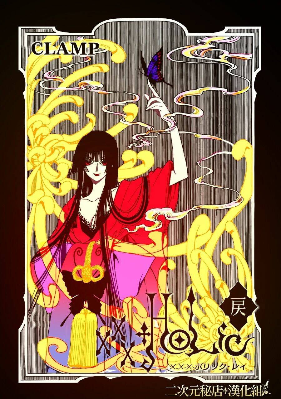 Xxxholic Rei Chapter 2 - Trang 2