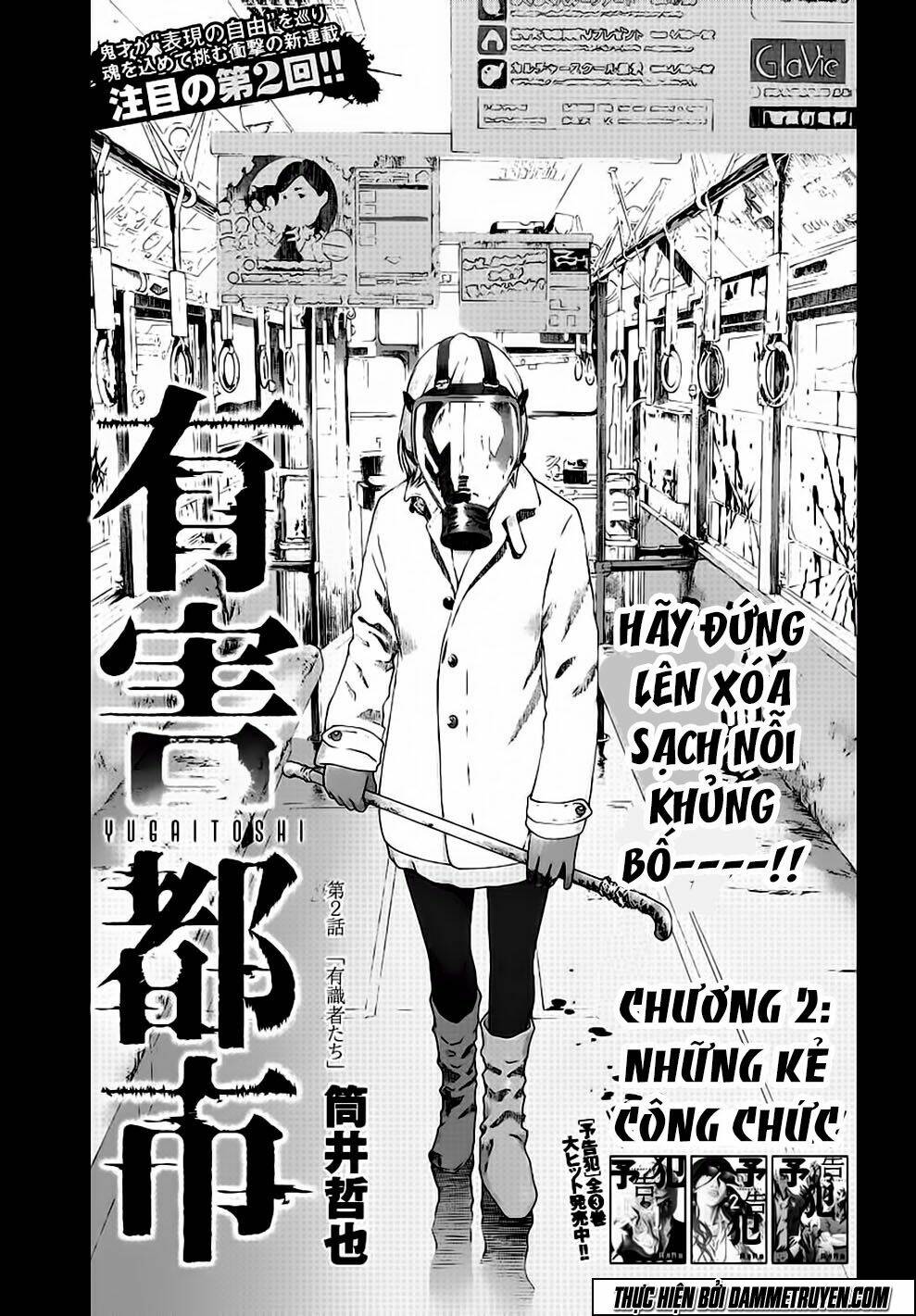 Poison City Chapter 2 - Trang 2