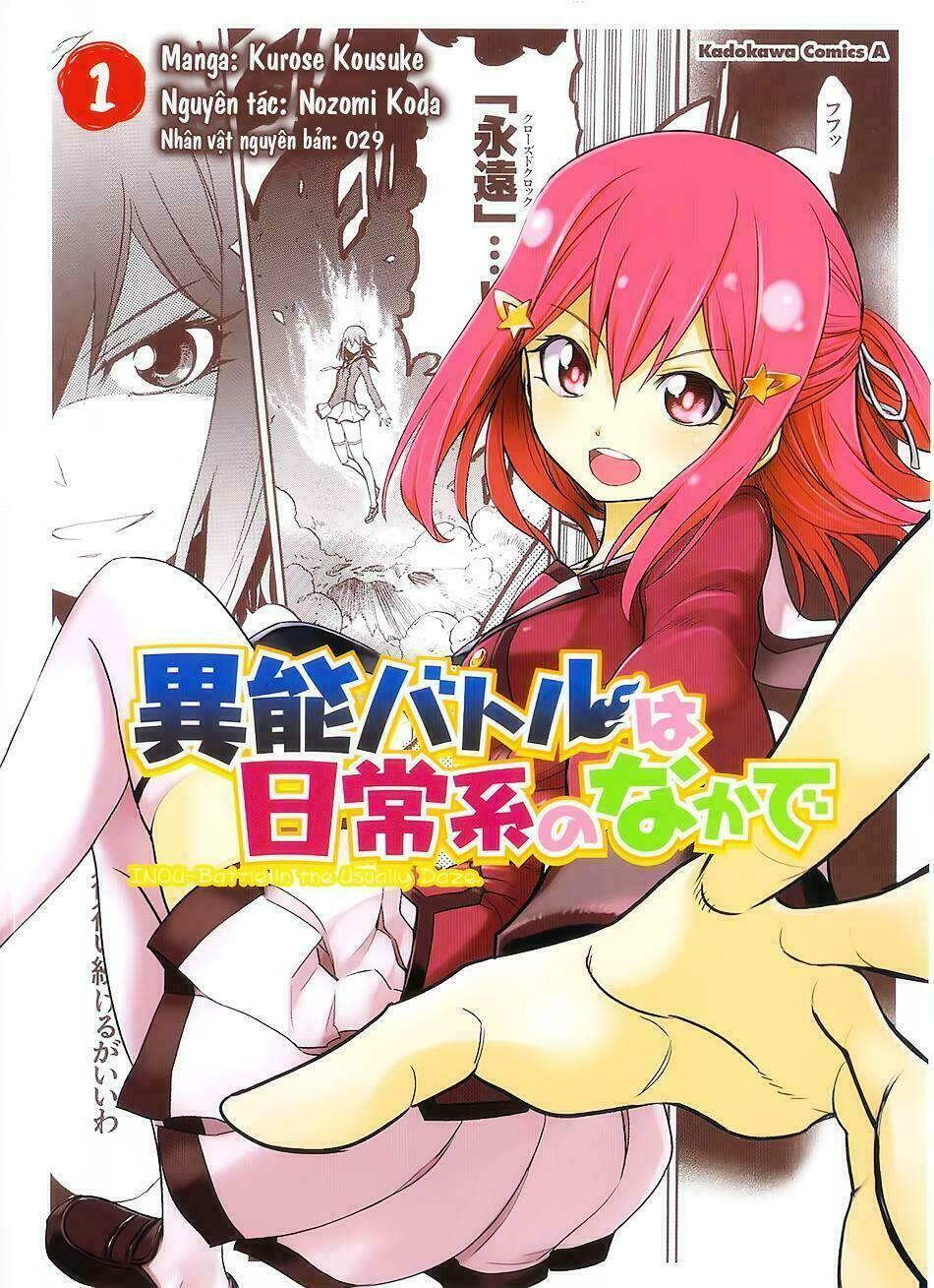 Inou Battle Wa Nichijoukei No Naka De Chapter 1 - Trang 2