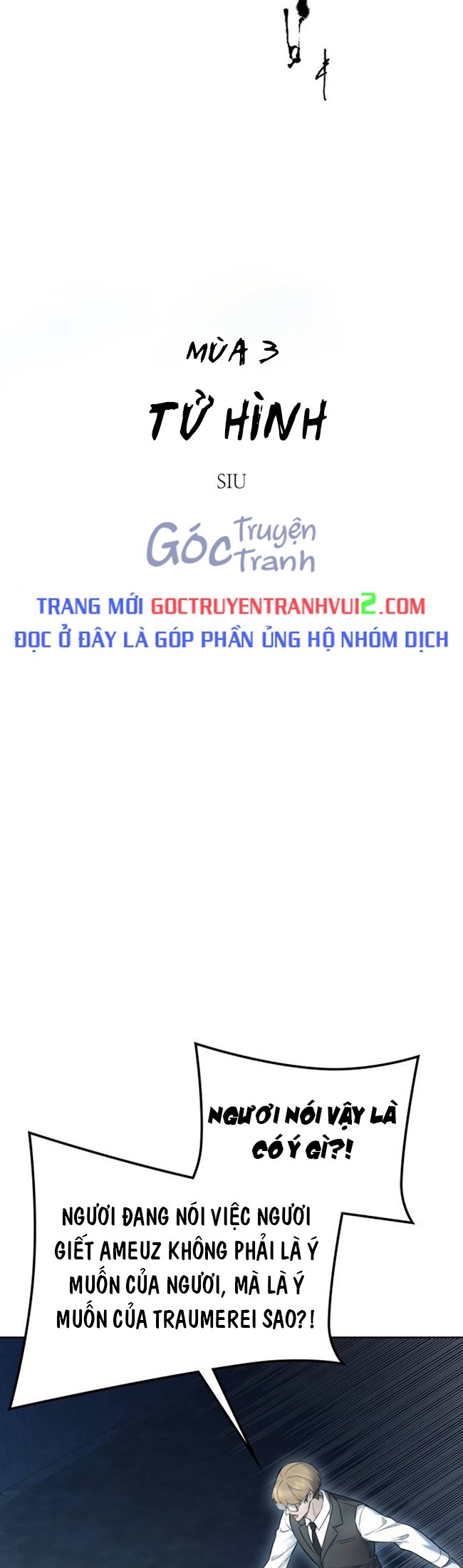 Cuộc Chiến Trong Tòa Tháp Chapter 622 - Trang 2