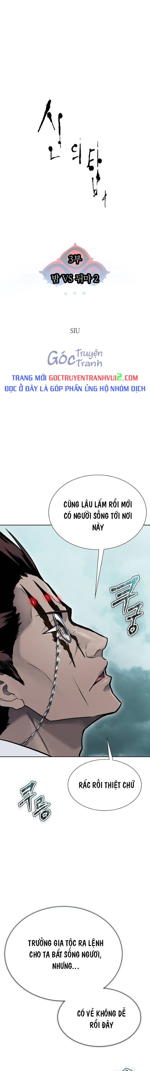 Cuộc Chiến Trong Tòa Tháp Chapter 612 - Trang 2