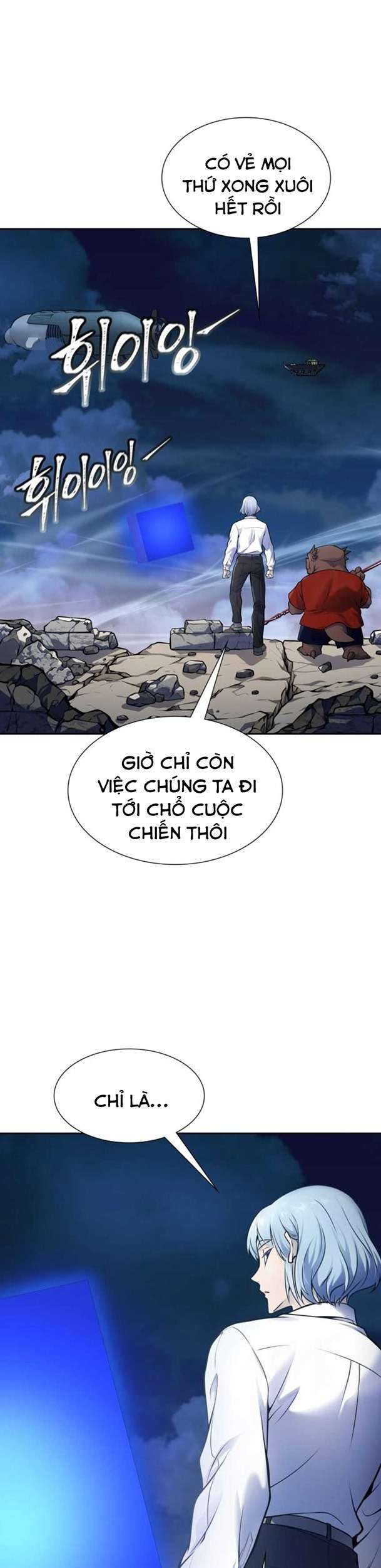 Cuộc Chiến Trong Tòa Tháp Chapter 594 - Trang 2