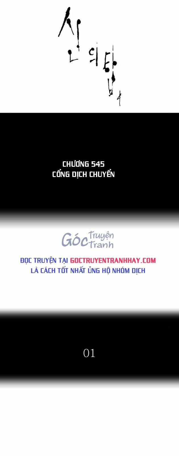 Cuộc Chiến Trong Tòa Tháp Chapter 545 - Trang 2