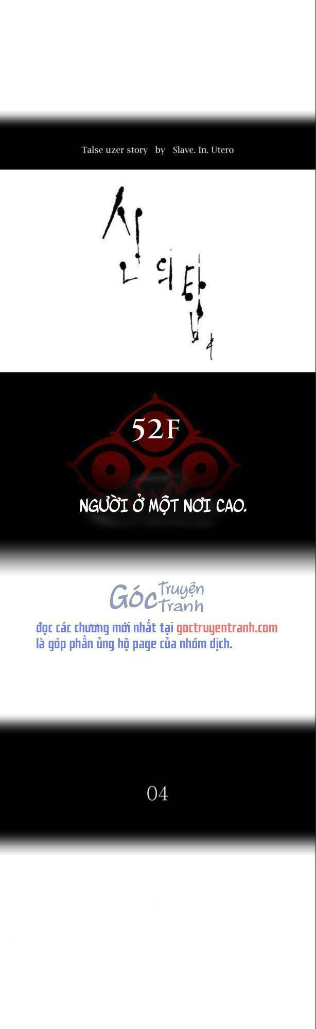 Cuộc Chiến Trong Tòa Tháp Chapter 517 - Trang 2