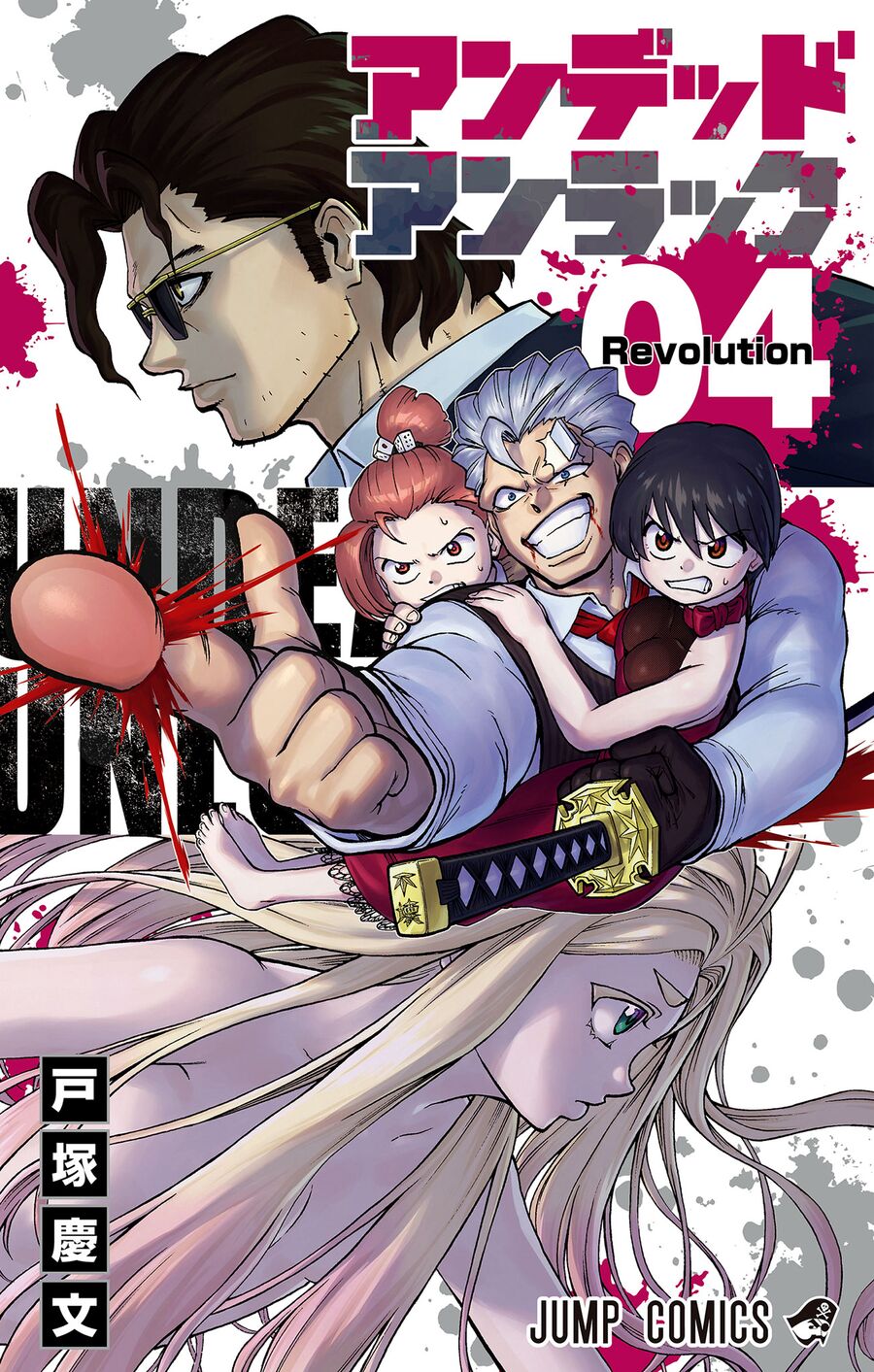 Undead Unluck Full Color Edition Chapter 26 - Trang 2