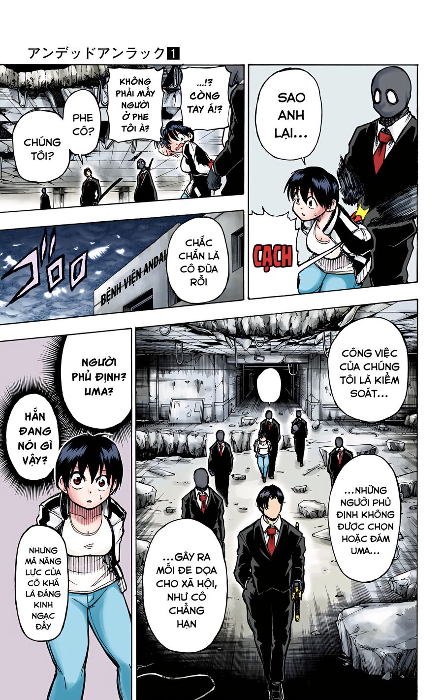 Undead Unluck Full Color Edition Chapter 1 - Trang 2