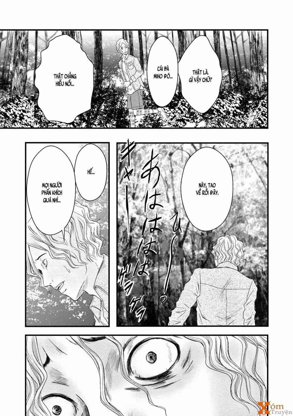 Mashuri No Hako Chapter 5 - Trang 2