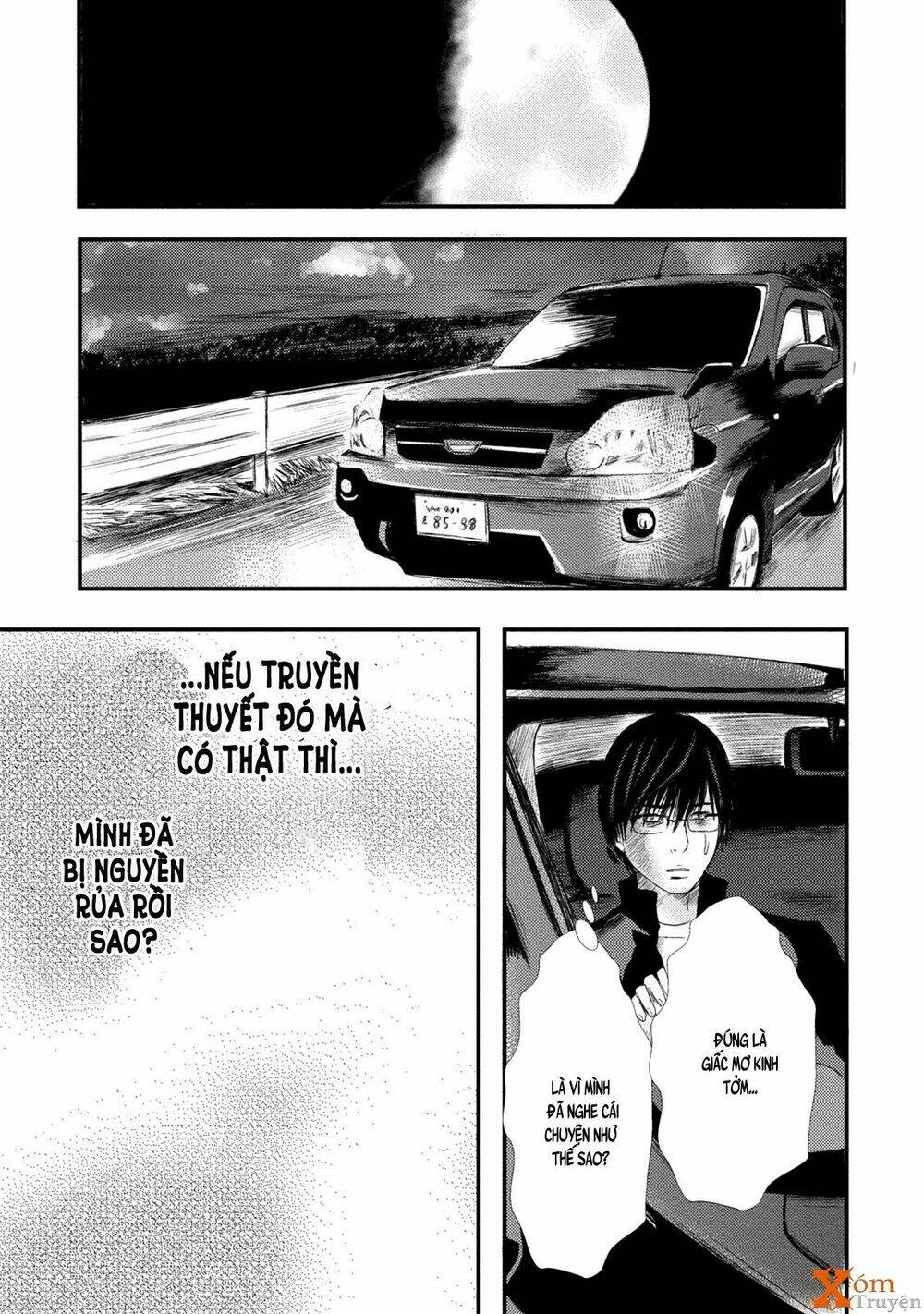 Mashuri No Hako Chapter 4 - Trang 2