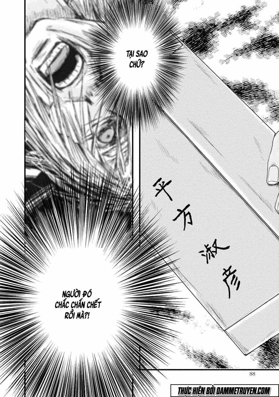 Mashuri No Hako Chapter 3 - Trang 2