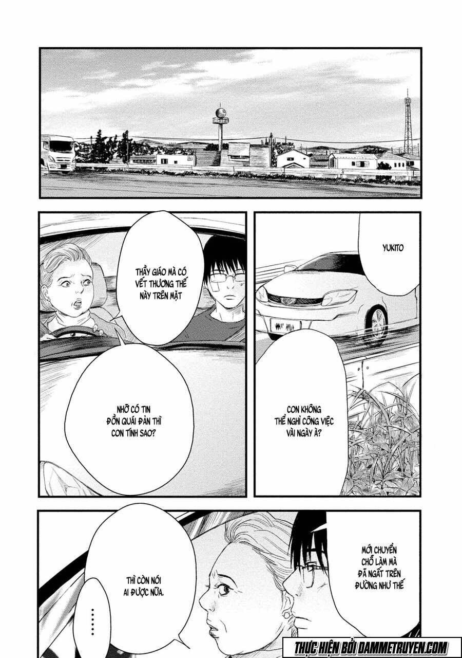 Mashuri No Hako Chapter 3 - Trang 2