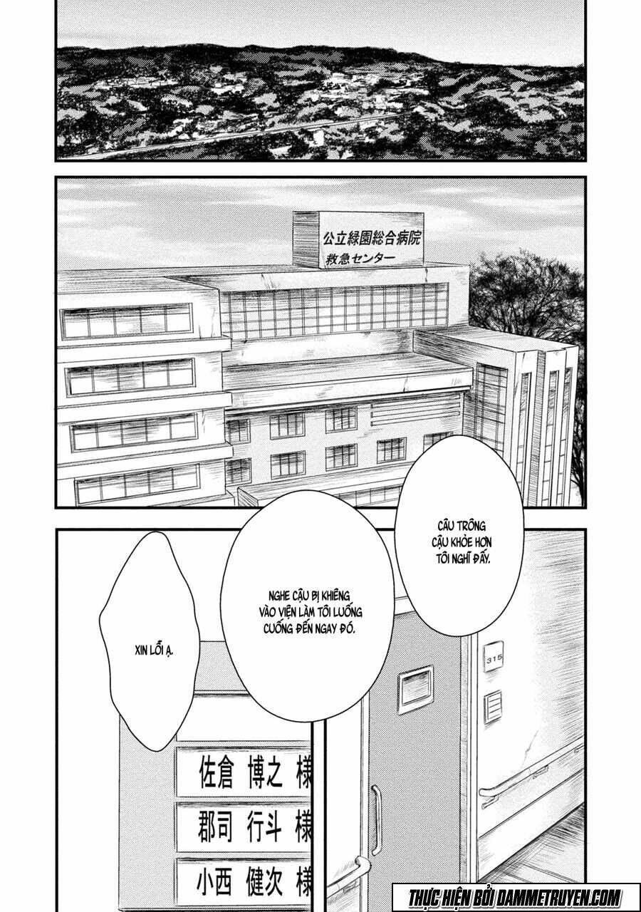 Mashuri No Hako Chapter 2 - Trang 2