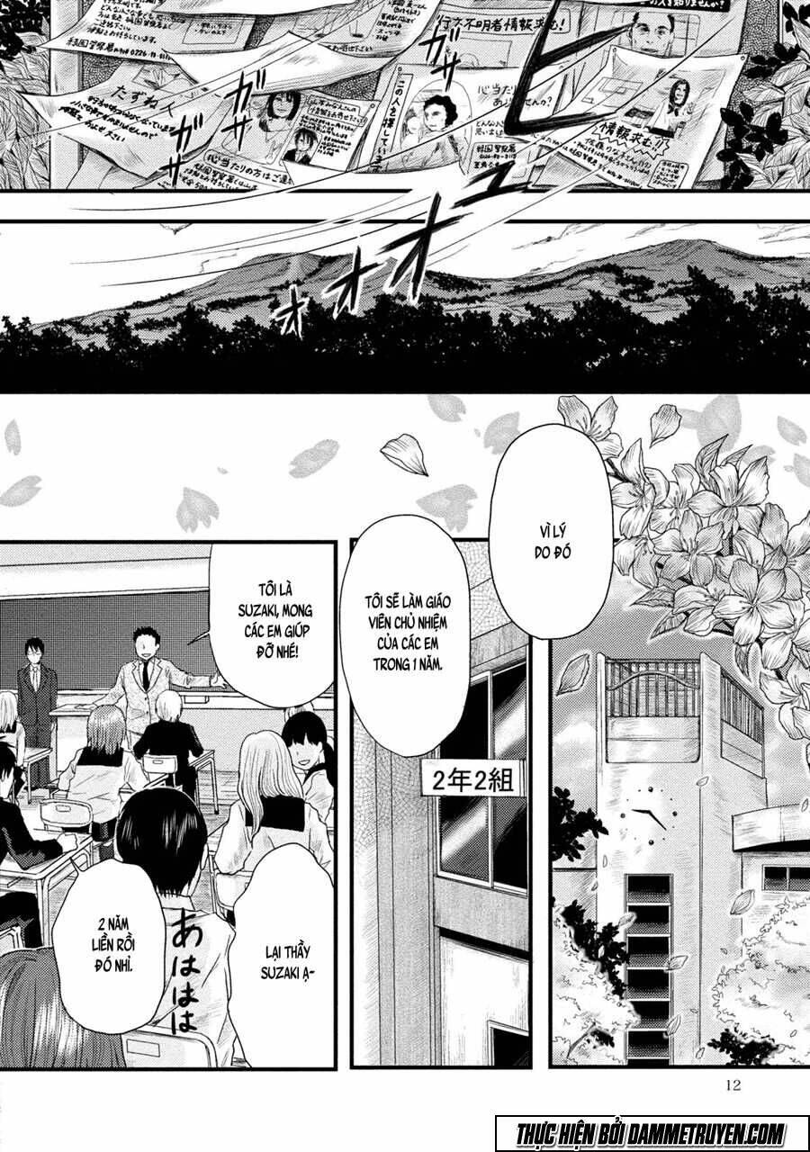 Mashuri No Hako Chapter 1 - Trang 2