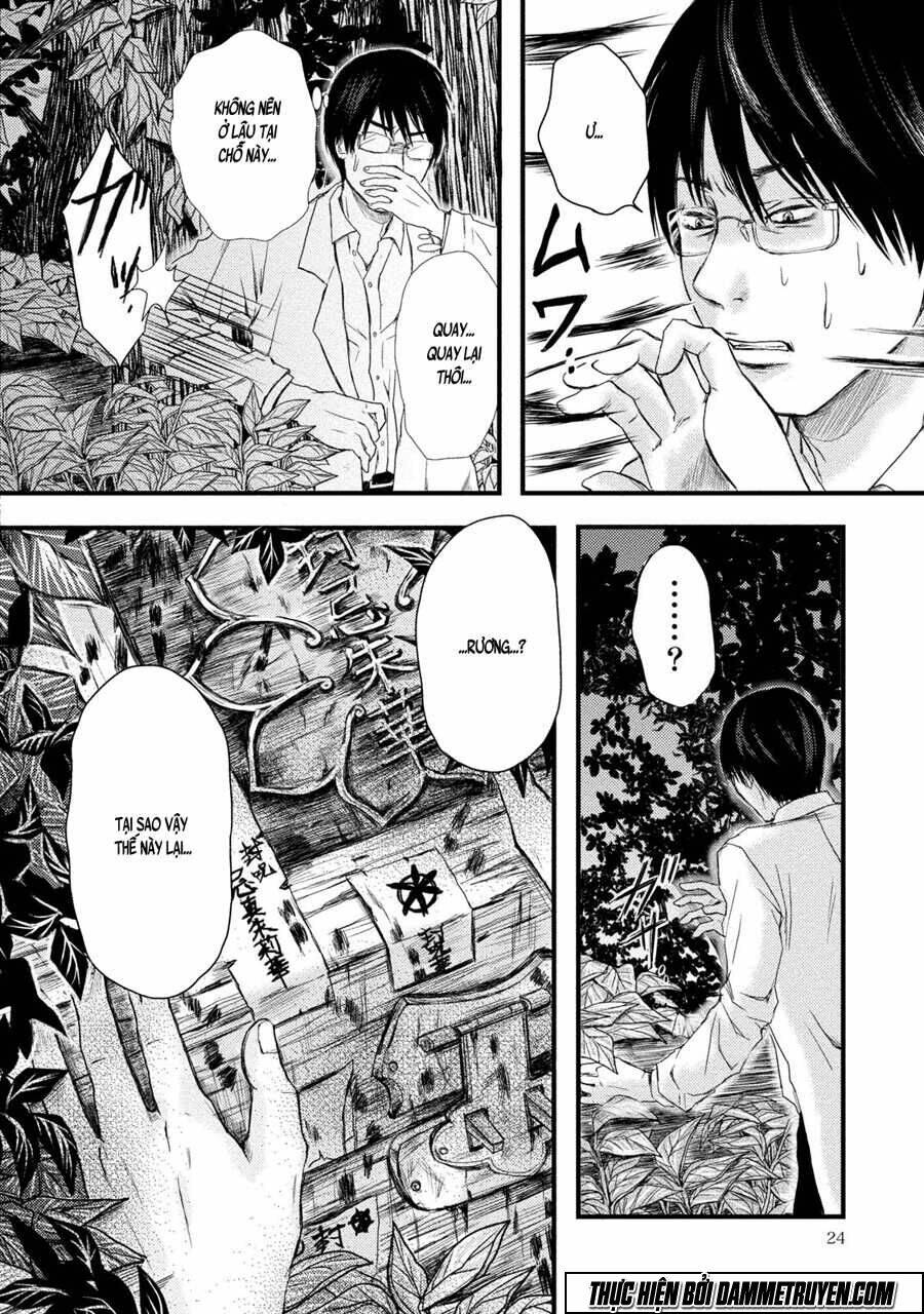 Mashuri No Hako Chapter 1 - Trang 2