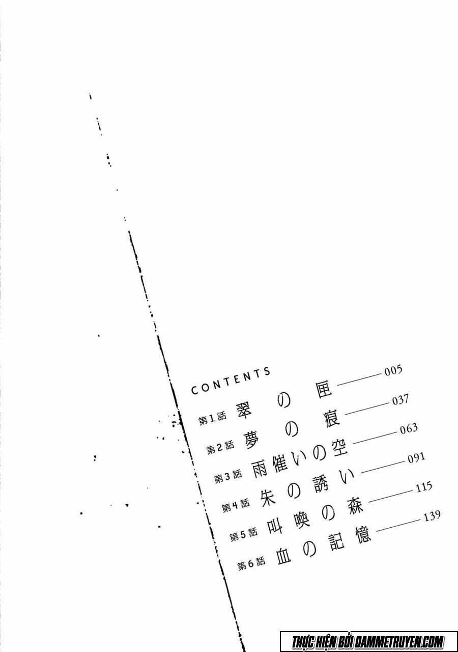 Mashuri No Hako Chapter 1 - Trang 2