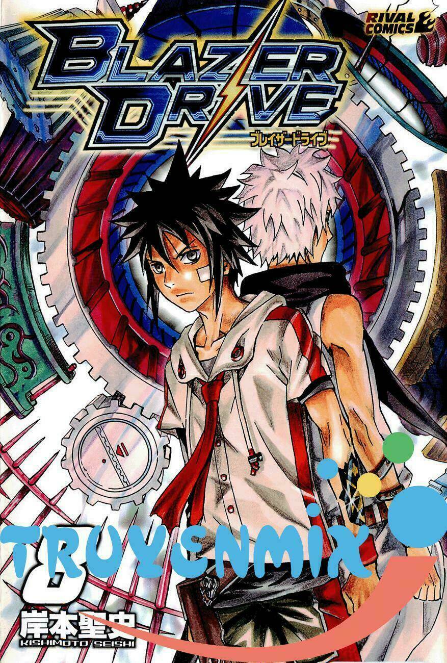 Blazer Driver Chapter 27 - Trang 2