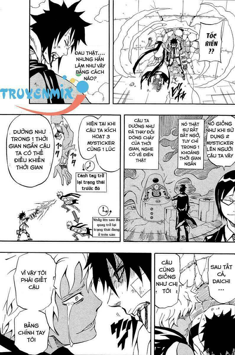 Blazer Driver Chapter 27 - Trang 2