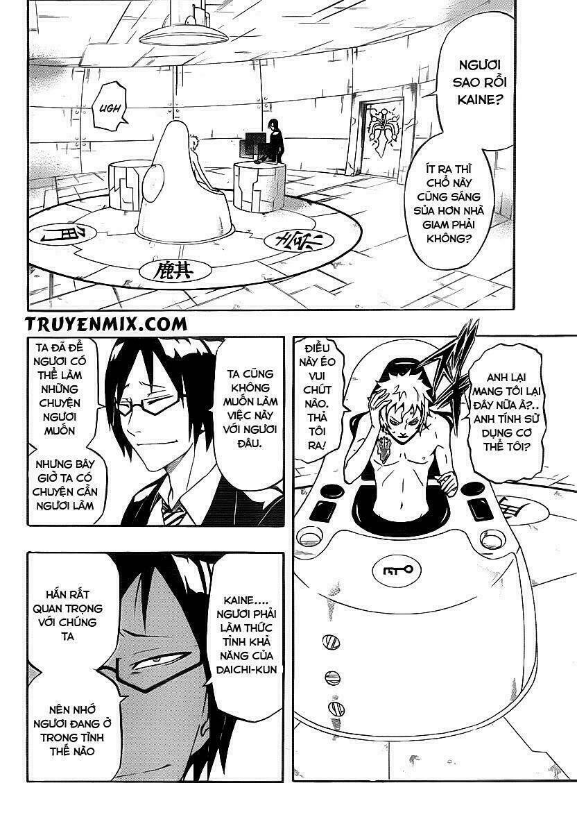 Blazer Driver Chapter 24 - Trang 2