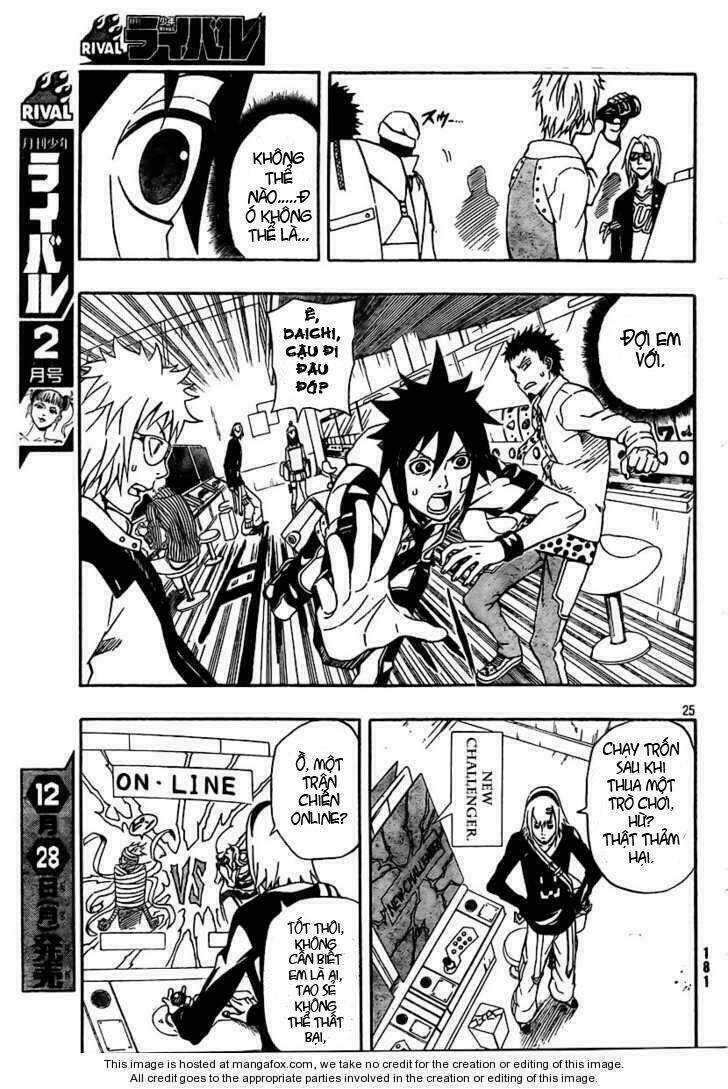 Blazer Driver Chapter 21 - Trang 2