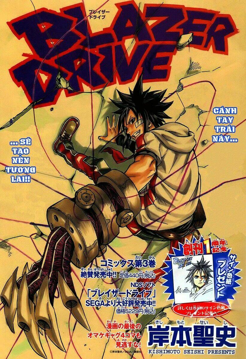 Blazer Driver Chapter 13 - Trang 2