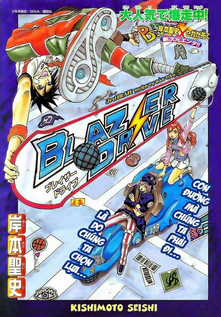 Blazer Driver Chapter 4 - Trang 2