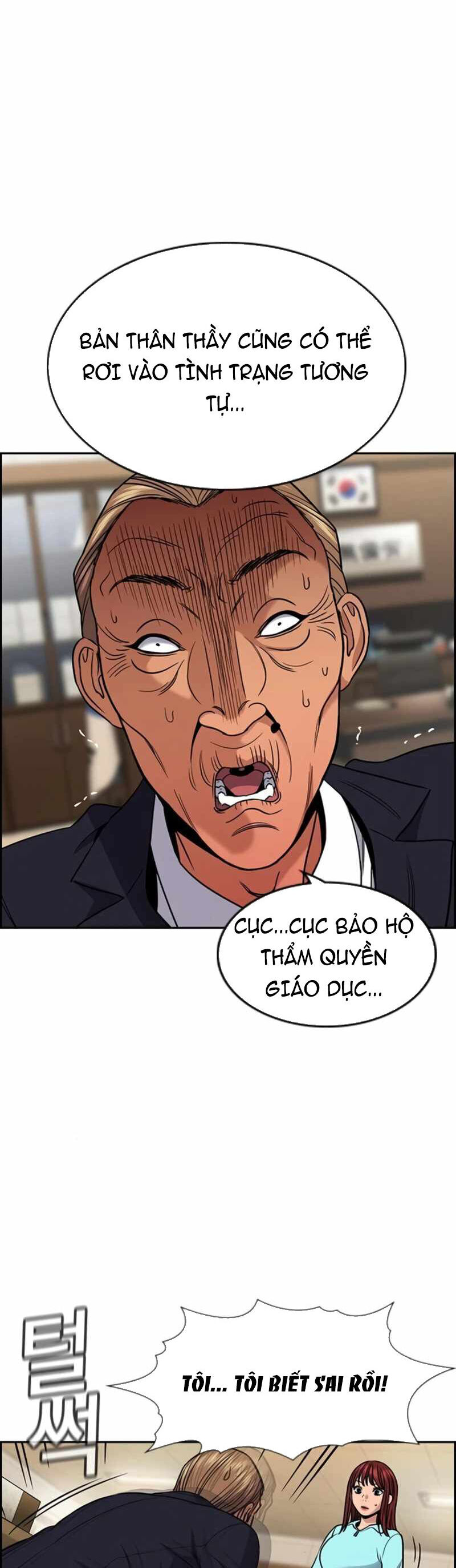 Giáo Dục Chân Chính Chapter 168 - Trang 2