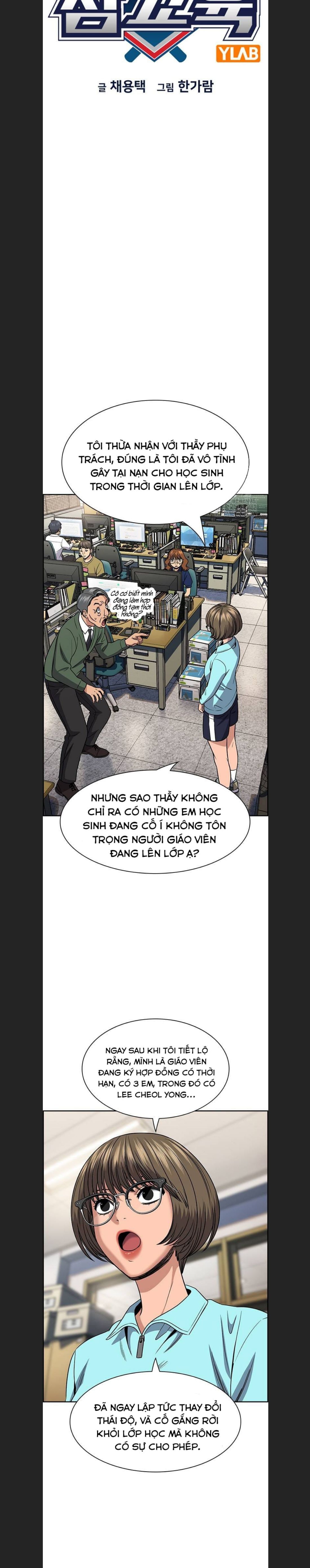 Giáo Dục Chân Chính Chapter 166 - Trang 2