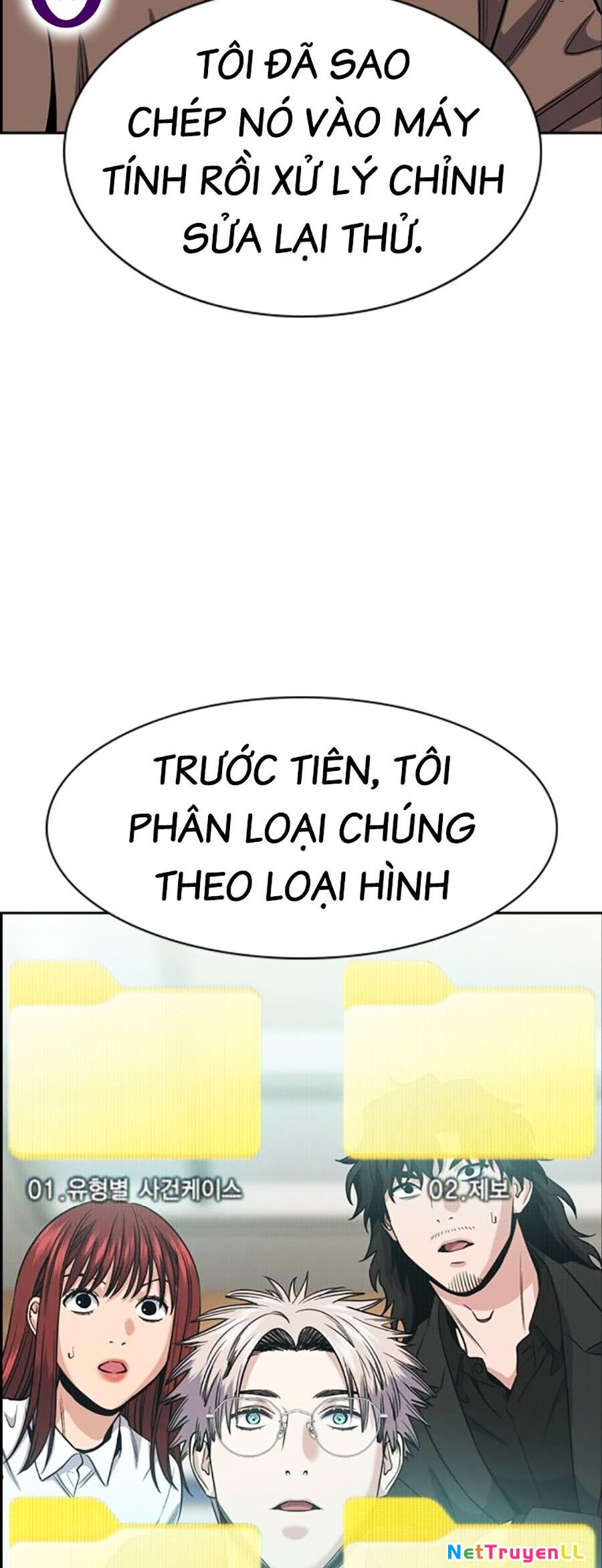 Giáo Dục Chân Chính Chapter 139 - Trang 2