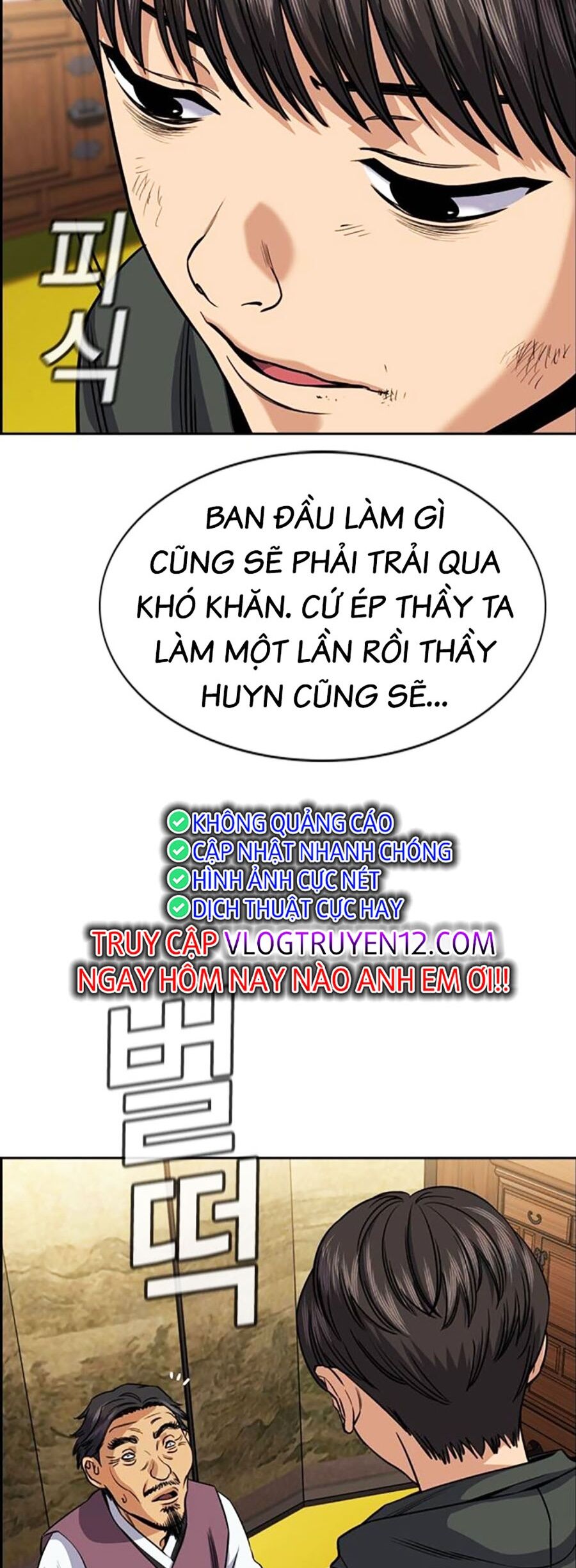 Giáo Dục Chân Chính Chapter 137 - Trang 2