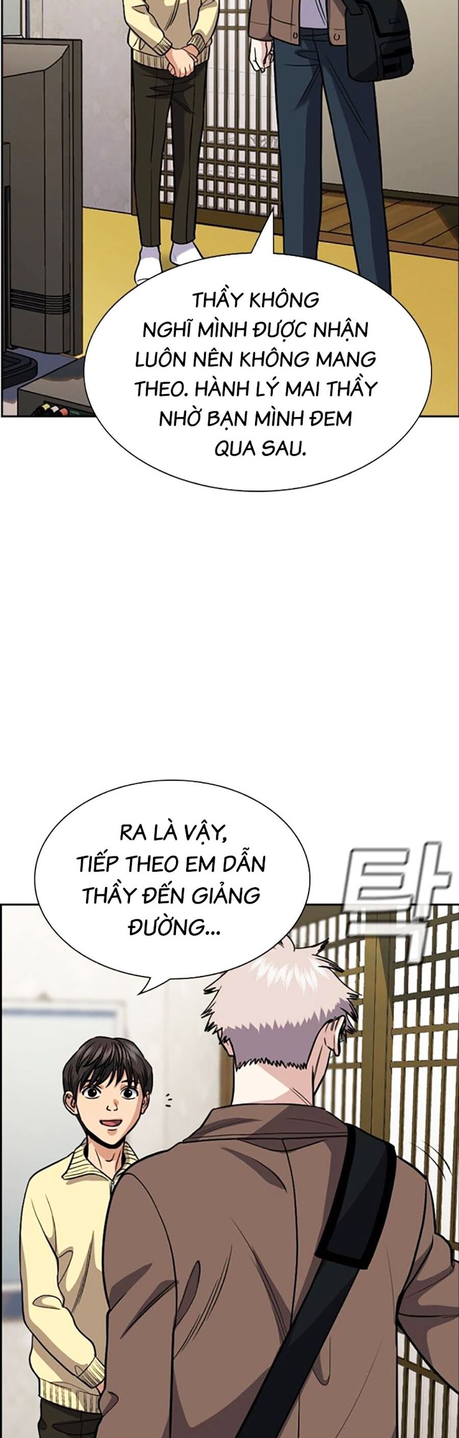 Giáo Dục Chân Chính Chapter 133 - Trang 2