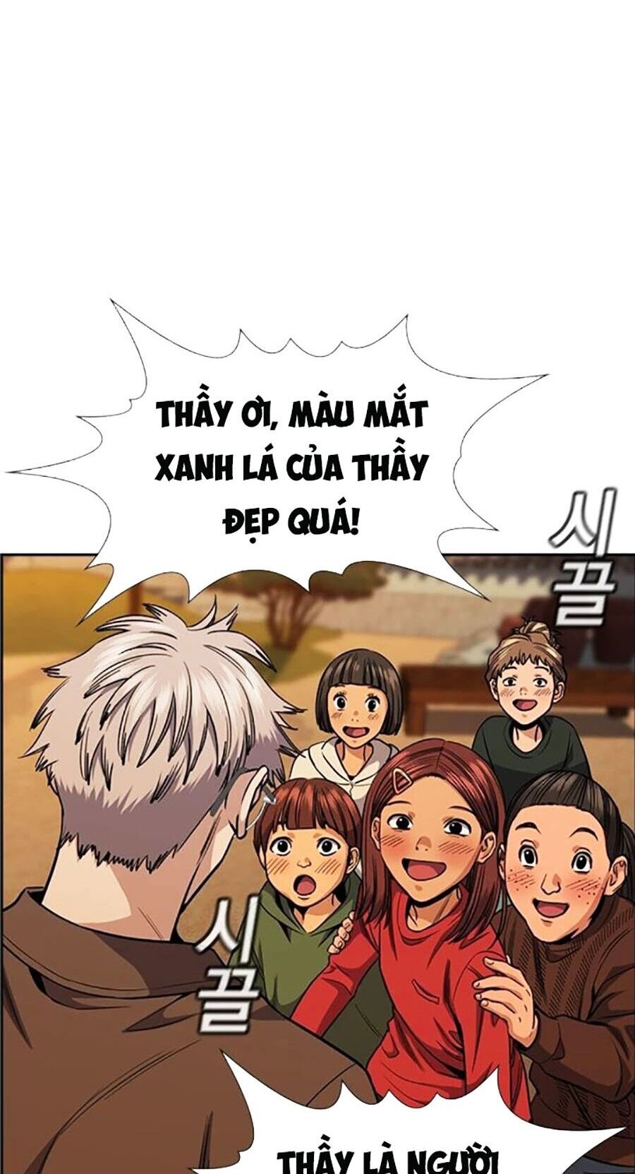 Giáo Dục Chân Chính Chapter 133 - Trang 2