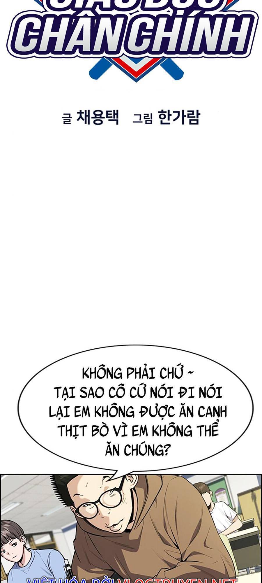 Giáo Dục Chân Chính Chapter 87 - Trang 2