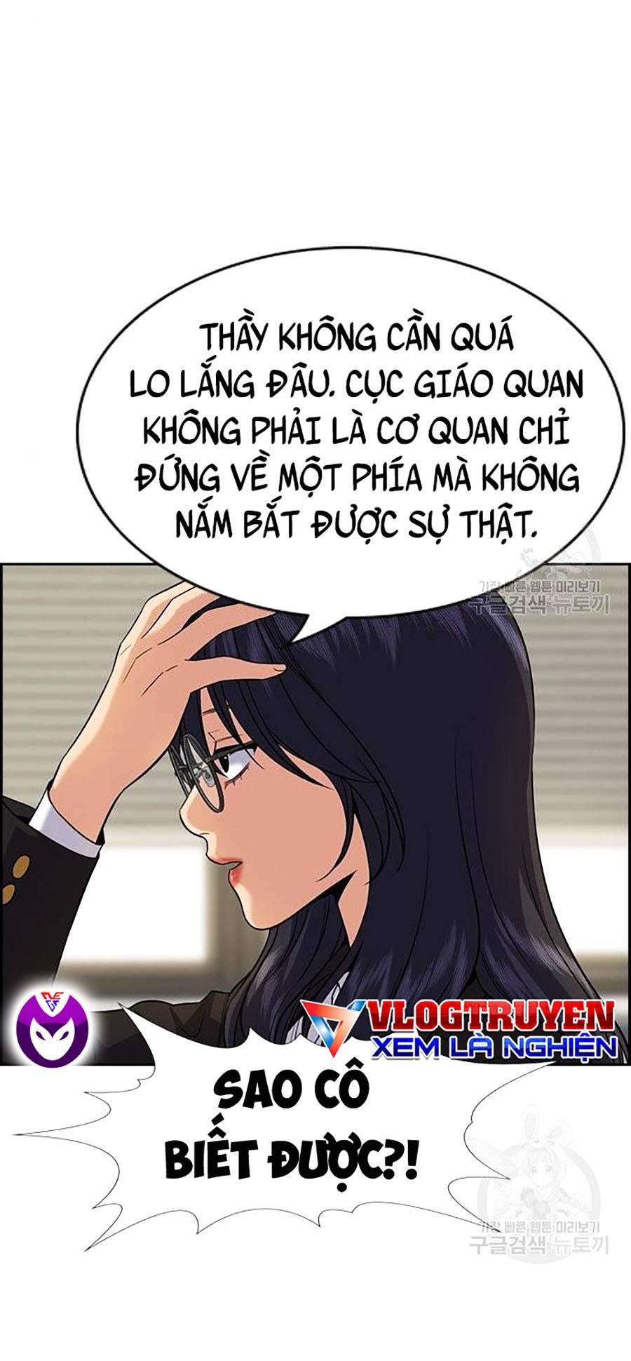 Giáo Dục Chân Chính Chapter 84 - Trang 2