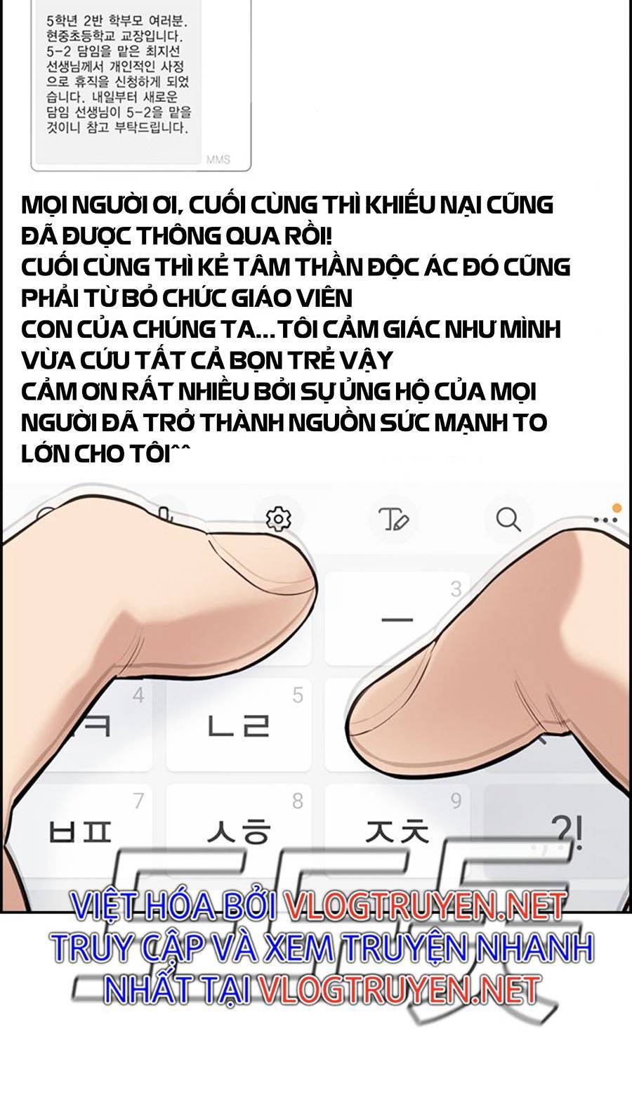 Giáo Dục Chân Chính Chapter 82 - Trang 2