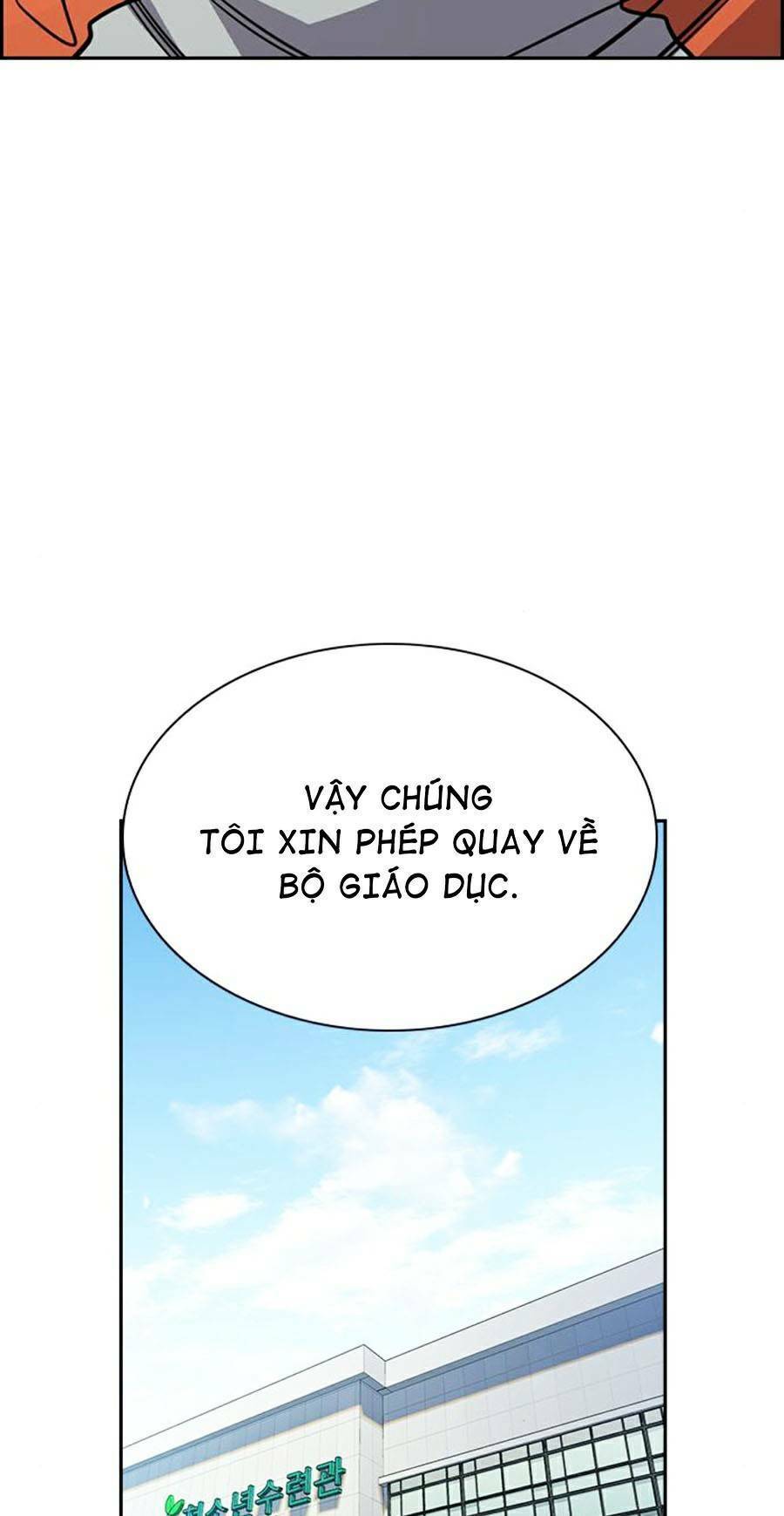 Giáo Dục Chân Chính Chapter 72 - Trang 2