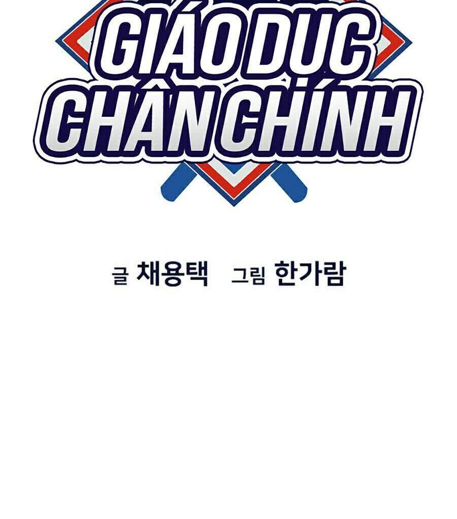 Giáo Dục Chân Chính Chapter 58 - Trang 2