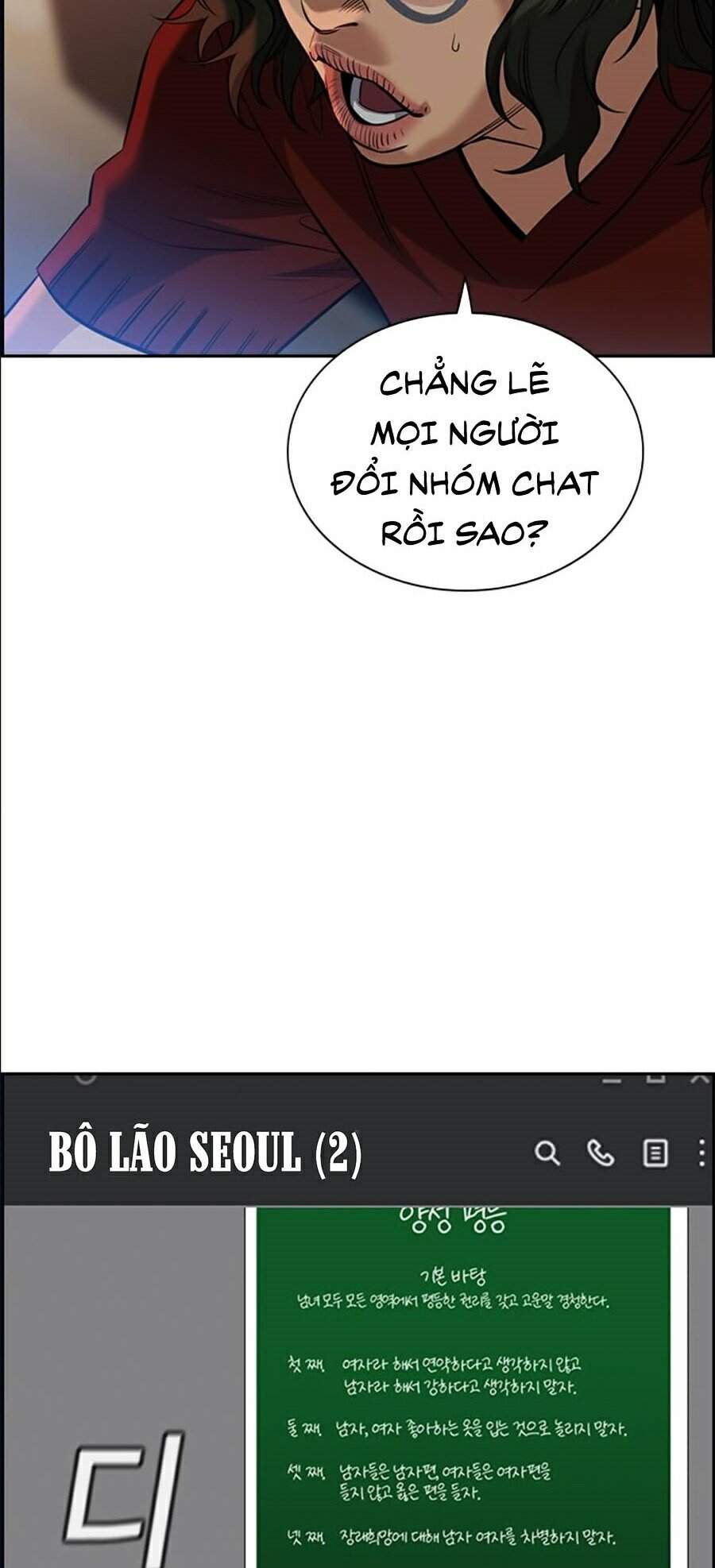 Giáo Dục Chân Chính Chapter 45 - Trang 2