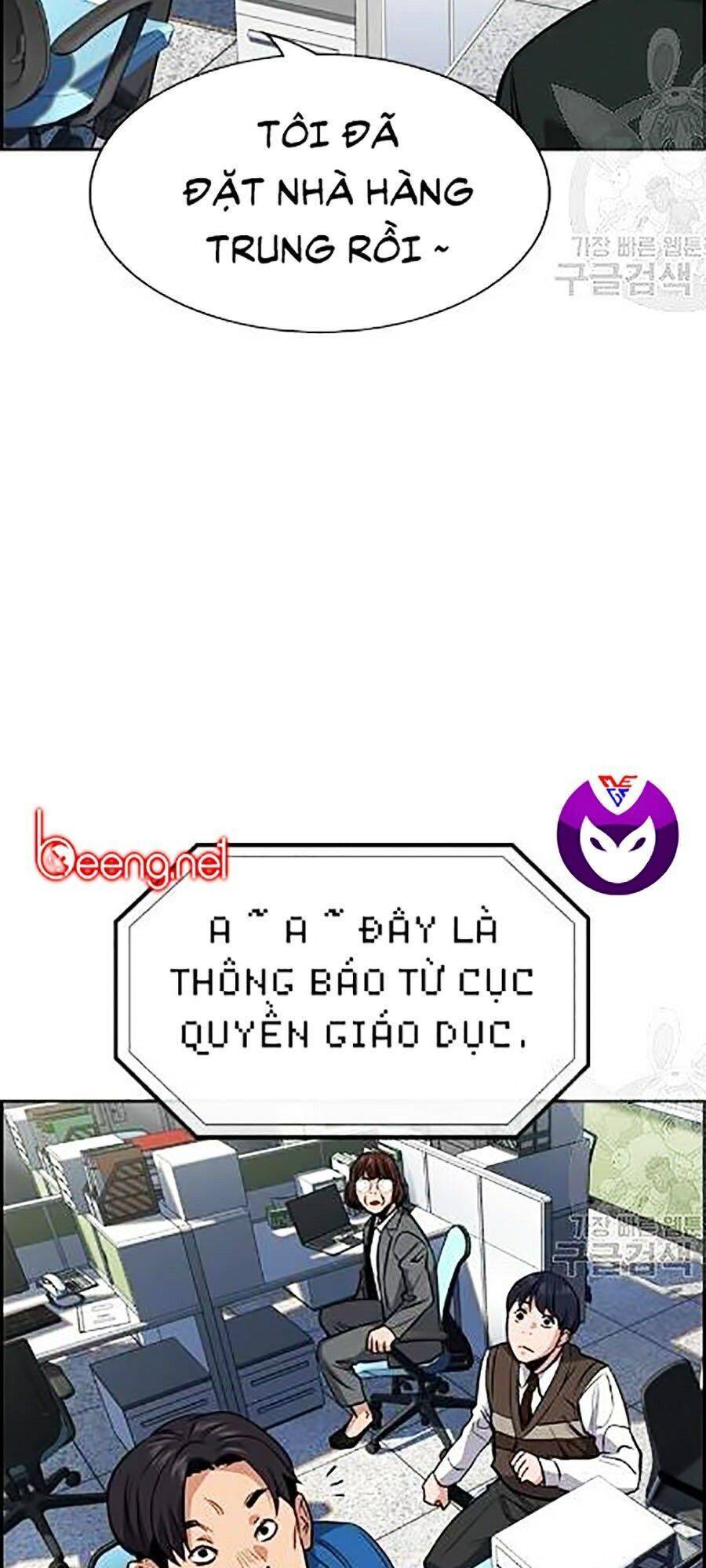 Giáo Dục Chân Chính Chapter 23 - Trang 2