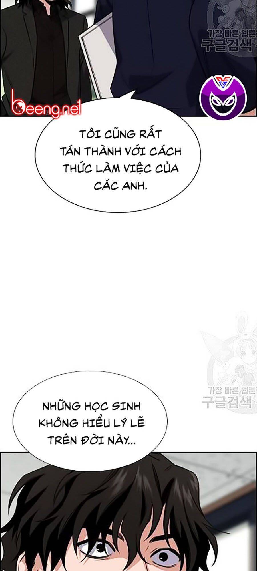 Giáo Dục Chân Chính Chapter 22 - Trang 2